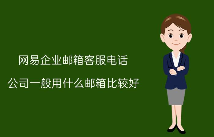 客户营销管理系统 电子商务的前景好吗？